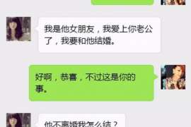 东乡族侦探社：离婚后发现对方重婚,可以申请再次分割财产吗