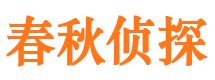 东乡族外遇调查取证